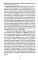 Колымские рассказы. Кн. 2: Очерки преступного мира; Воскрешение лиственницы; Перчатка или КР-2: сборник рассказов