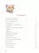 О чем думает моя голова. Тройка с минусом, или Происшествие в 5 