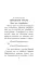 Веселые рассказы о школьниках