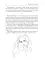 Новогодний подарок
