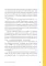 По залам Государственного музея изобразительных искусств имени А.С.Пушкина