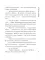 Мини-модель: роман