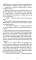 Бабушка велела кланяться и передать, что просит прощения; Здесь была Бритт-Мари (комплект из 2-х книг)
