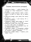 Герои галактики. Кн. 4: Ловушка на огненной планете