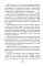 Ось щитовидка - кишечник. Как вылечить щитовидную железу, улучшив состояние кишечной микробиоты