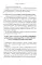 99 советов о счастливой жизни