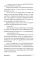 Магазин для киллеров: В 2-х т