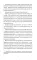 Роман с книгой (комплект из 4-х книг)