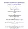 Письма феи. Учимся читать Уровень 3