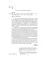 186 суток на орбите