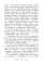 Хрестоматия по чтению: 2 кл.: без сокращений. 6-е изд