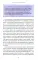 День мертвых в Мексике. Память предков, сахарные черепа и Калавера Катрина