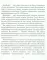 Русско-испанский разговорник