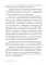 Миф и жизнь в кино; 125 лет кинодраматургии (комплект из 2-х книг)