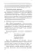 Говорим правильно в 5-6 лет. Конспекты фронтальных занятий (комплект из 3-х книг)