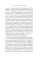 Список заветных желаний: роман