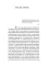 Пространственные построения в древнерусской живописи