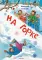 На горке