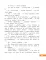 38 попугаев: сказочные истории