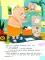 Утенок учит формы!: книжка с наклейками