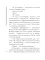 Мини-модель: роман