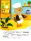 Утенок учит противоположности!: книжка с наклейками