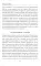 К вечному миру: сборник (Кожа, золотое тиснение)