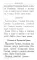 Православный молитвослов. Крупным шрифтом (сине-зол.)