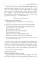Развиваем связную речь у детей 5-6 лет с ОНР. Конспекты подгрупповых занятий логопеда