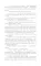 #НенавистьЛюбовь. Кн. 2 (пер.)
