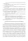 Военный перевод. Английский язык: Учебное пособие. В 2-х ч. (комплект)