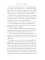 Сага о Людях Льда. Т. 16 -18 (комплект из 3-х книг)