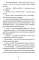 Всего одиннадцать или Шуры-муры в пятом 