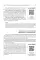 Справочник по ремонту электрооборудования с онлайн ресурсами через QR-коды