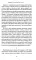 Избранное в двух томах (комплект из 2-х книг)