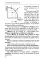 Микроэкономика. Microeconomics: Учебное пособие