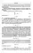 Дифференциальные уравнения: Учебник
