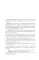Убийца гоблинов. Т. 1:  ранобэ. 2-е изд