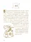 55 фактов о любви