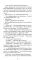 В моей смерти прошу винить Клаву К