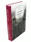 Петр Первый. Книги 1,2; Хождение по мукам: Книги 1,2,3; Гиперболоид инженера Гарина; Граф Калиостро. (комплект из 7 кн.)