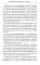 На что способен маятник: 50 ритуалов и духовных практик для более ясного видения ситуации и собственного пути ( книга + маятник )