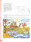 Логопедические домашние задания для детей 5-7 лет с ОНР. Альбом 3