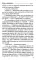 Случайная невеста; Любовь с уведомлением; Идеальная (не) пара (комплект из 3-х книг)
