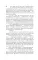 Унесенные ветром: роман В 2 т. Т. 1