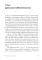 Позитивная психология от Мартина Селигмана. (комплект в 3-х кн.)