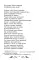 Медный всадник. Песнь о вещем Олеге. Борис Годунов