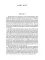 Gone with the Wind: in 2 vols. Vol. 1