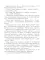 Бабукошка: маленькая повесть