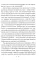 Предсказания исцеляющих духов (48 карт + инструкция)